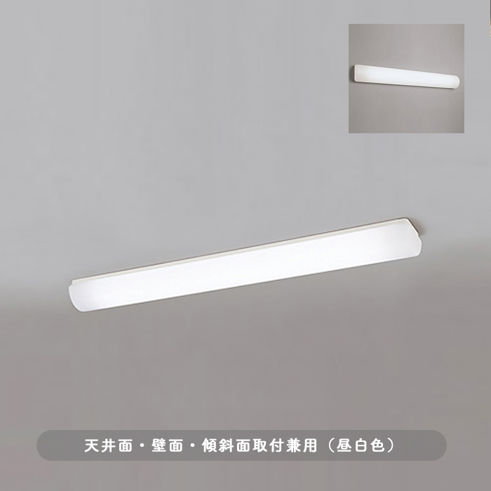 LEDキッチンベースライト 1332mm｜昼白色・Hf32W × 2灯相当 [生産終了]