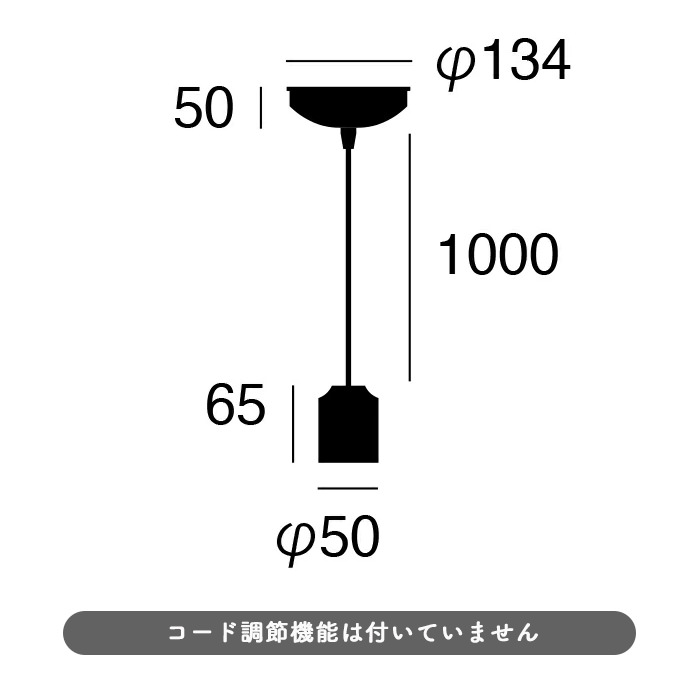 小型ペンダントライト ウッドソケット・全3色【Jupiter】