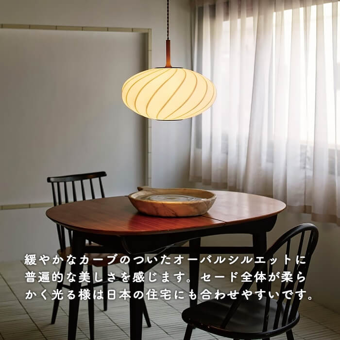 Falk 北欧モダンペンダントライト・100W