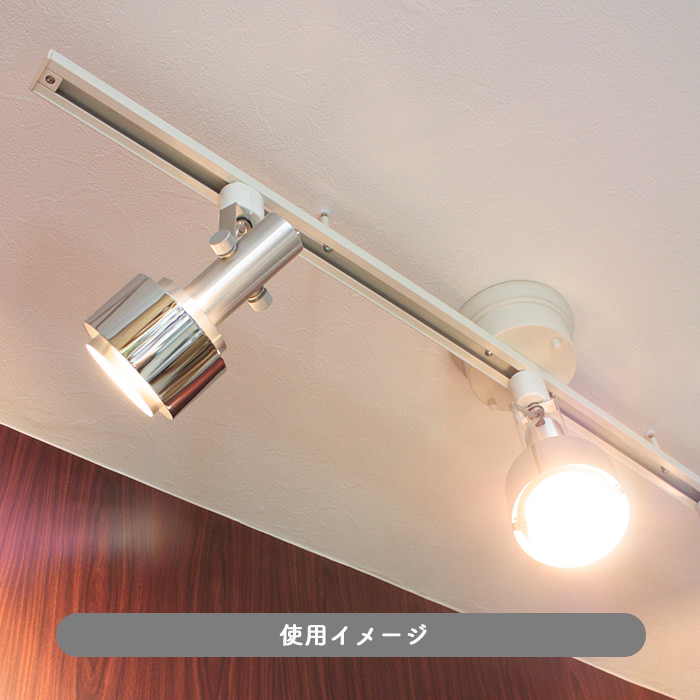 Swing duct 1100・ホワイト｜ダクトレール