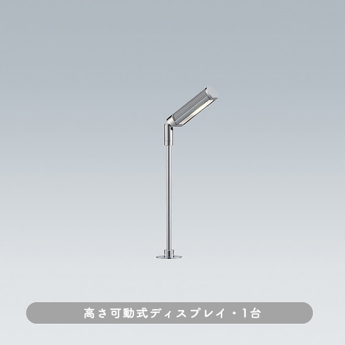 ショーケースライト【昼白色・5000K】アーム可動式｜Rectangle