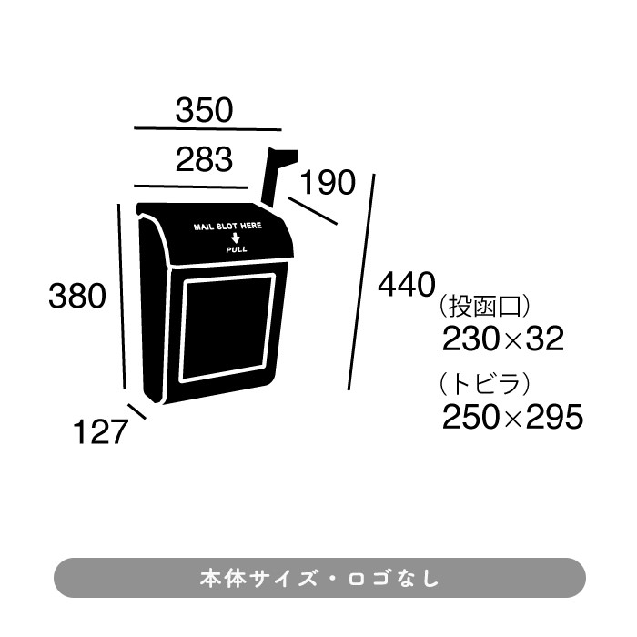 Mail box 2 ポスト | シルバー