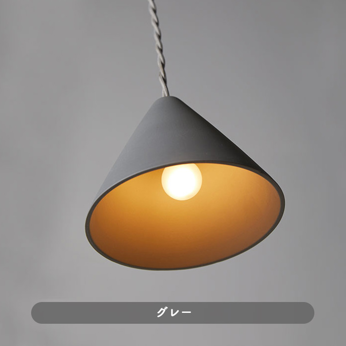 セラミック ペンダントライト 40W｜全3色【Suger】
