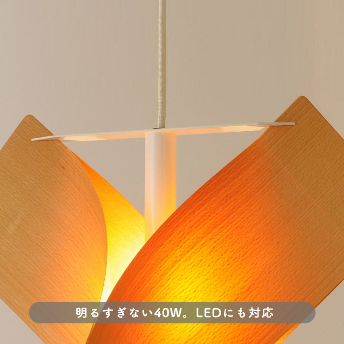 komorebi P-1・アジアン風ペンダントライト