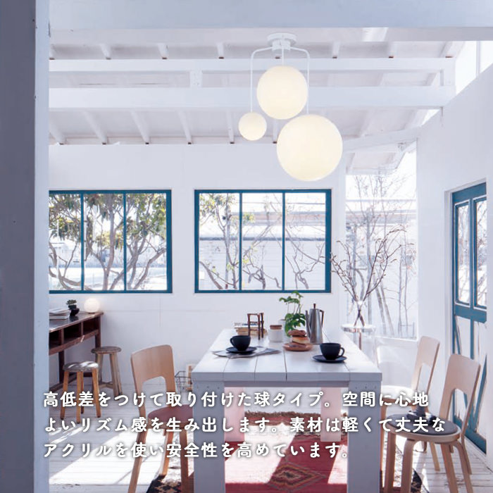 Sphere ペンダントライト ホワイト 3灯｜乳白アクリル球体・リズムデザイン