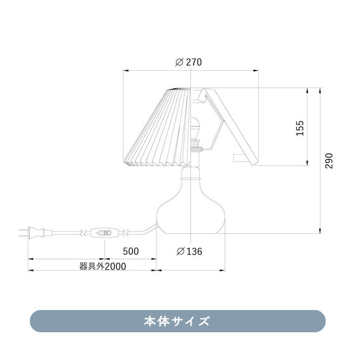 314W・ホワイトテーブルランプ | LE KLINT