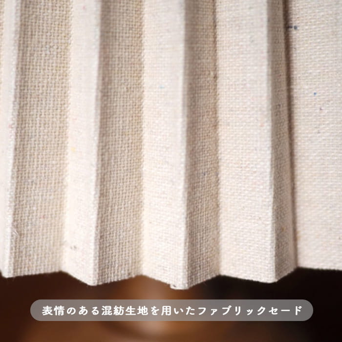 アンティーク調 テーブルライト 木 プリーツ｜寝室