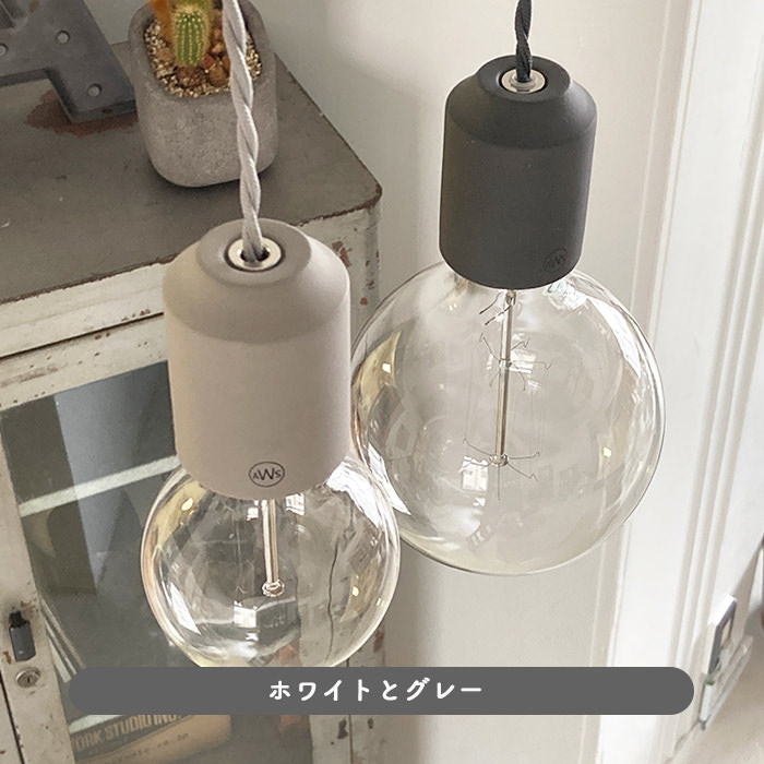 小型ペンダントライト セラミック・全3色【CERAMIC JUPITER】