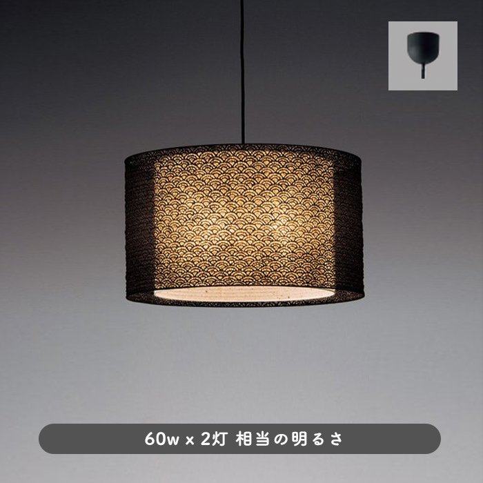 二重シェード 和風ペンダントライト・黒色青海波模様｜美濃和紙