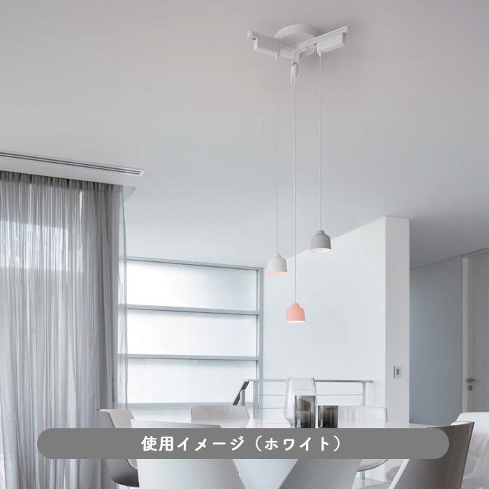 簡易取付ダクトレール 三方向式｜オフホワイト