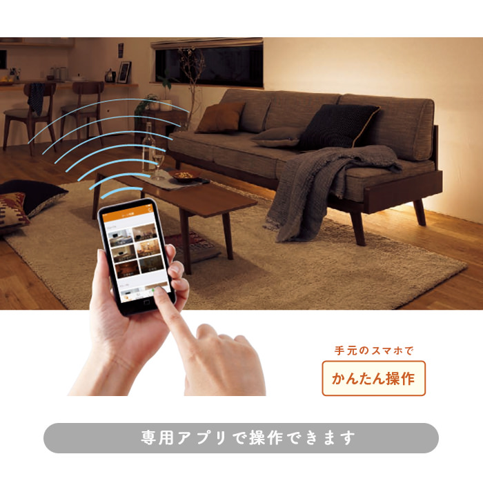 TUTU アッパーライトスタンドライト｜Bluetooth