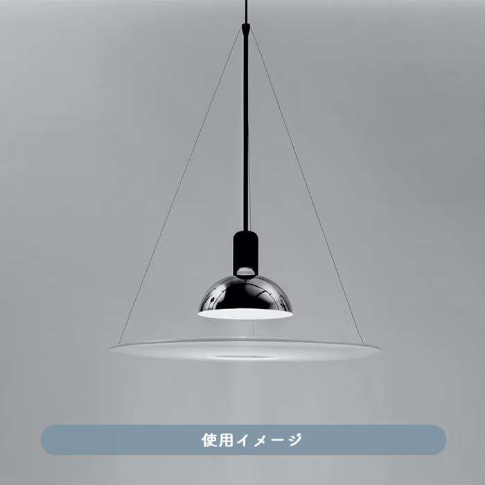 FRISBI HOME ペンダントライト | FLOS [生産終了]