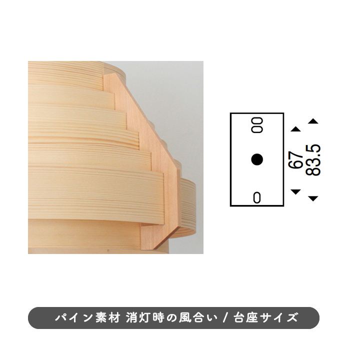 北欧照明 | JAKOBSSON LAMP 巾240mm ブラケットライト