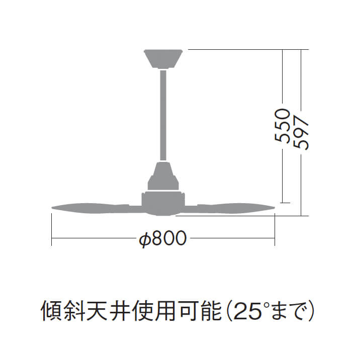 インテリアファン｜Φ800・傾斜25°対応・リモコン・ブラック