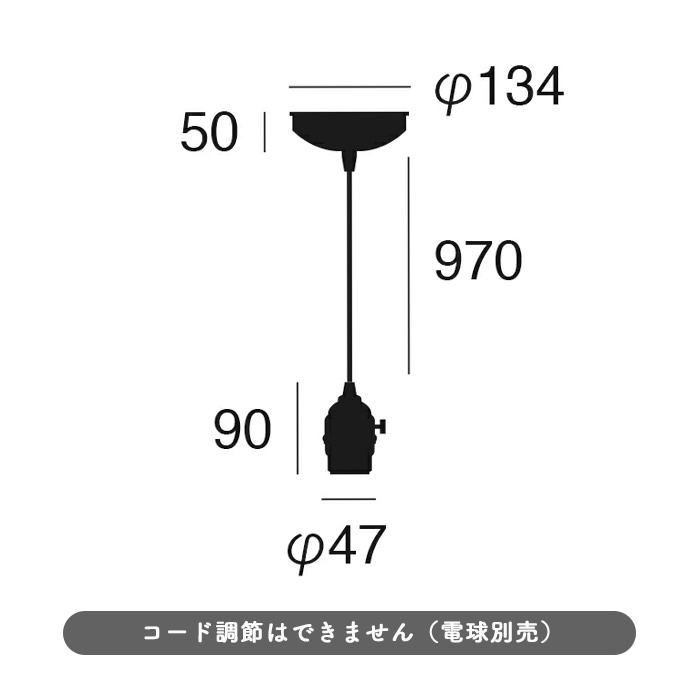 小型ペンダントライト・真鍮 ビンテージブラック【Laitin】