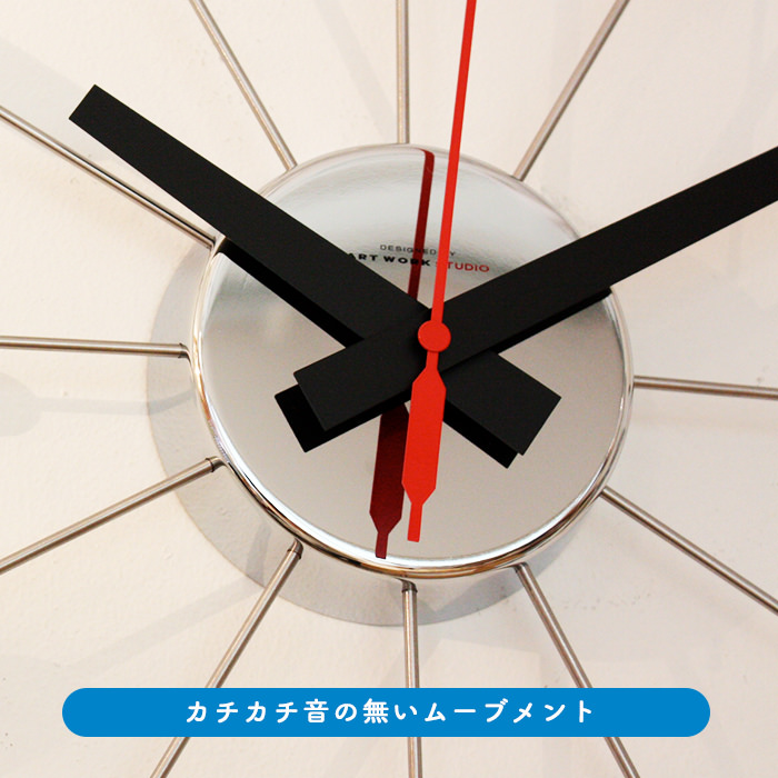 壁掛け時計 Atras スイープムーブメント｜ブラウン