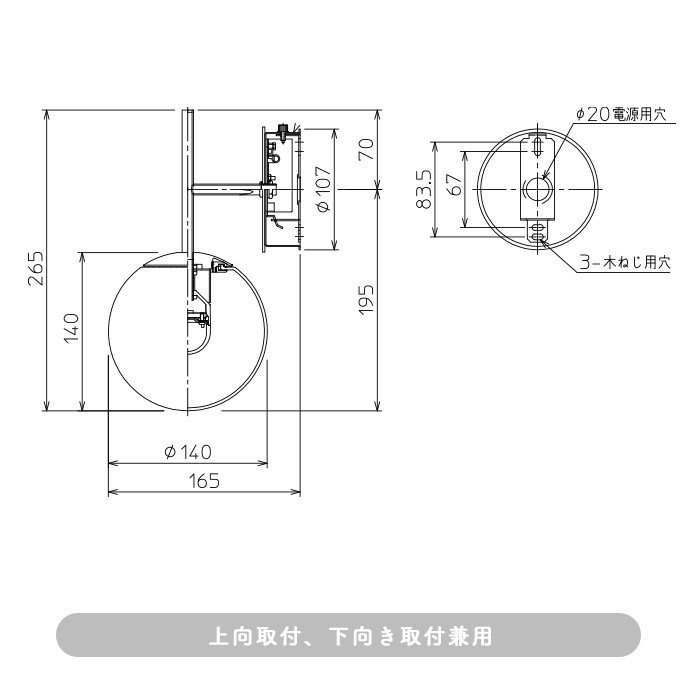 Urban Sphere 真鍮色・スモークガラス ウォールランプ・LED 60W｜上下兼用