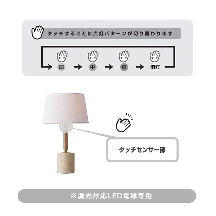 テーブルライト 布・大理石 ホテル 北欧・60W | 全2色