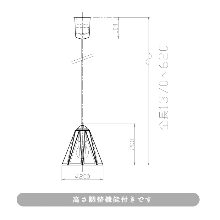 ペンダントライト カットガラス・40W【レトロ】引掛シーリング式