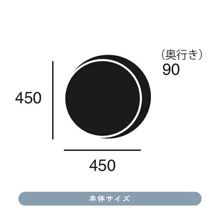 NEWGATE Mr.edwards Φ450・TR-4319 | NEW GATE