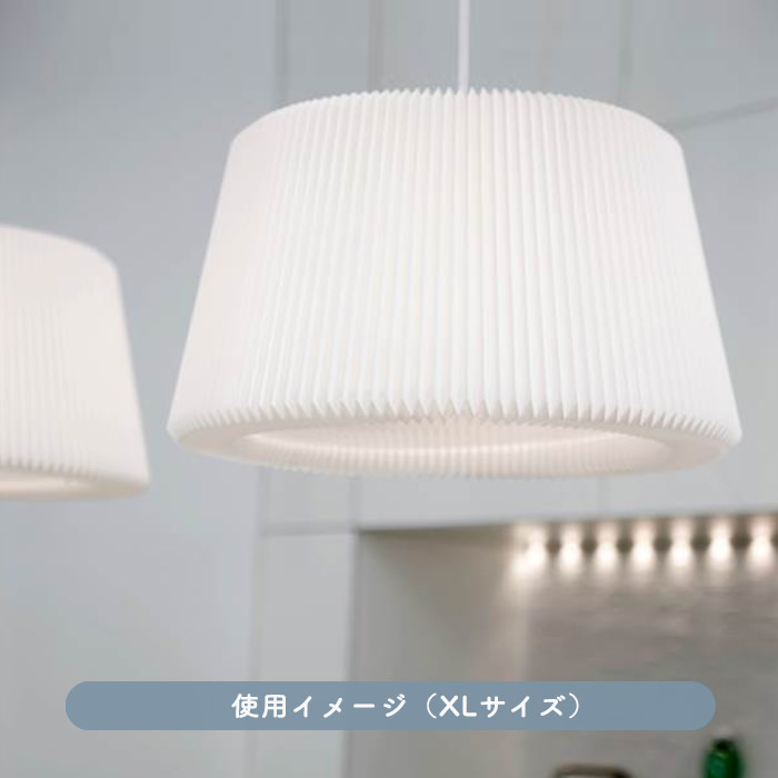 120XL・ペンダントライト | LE KLINT