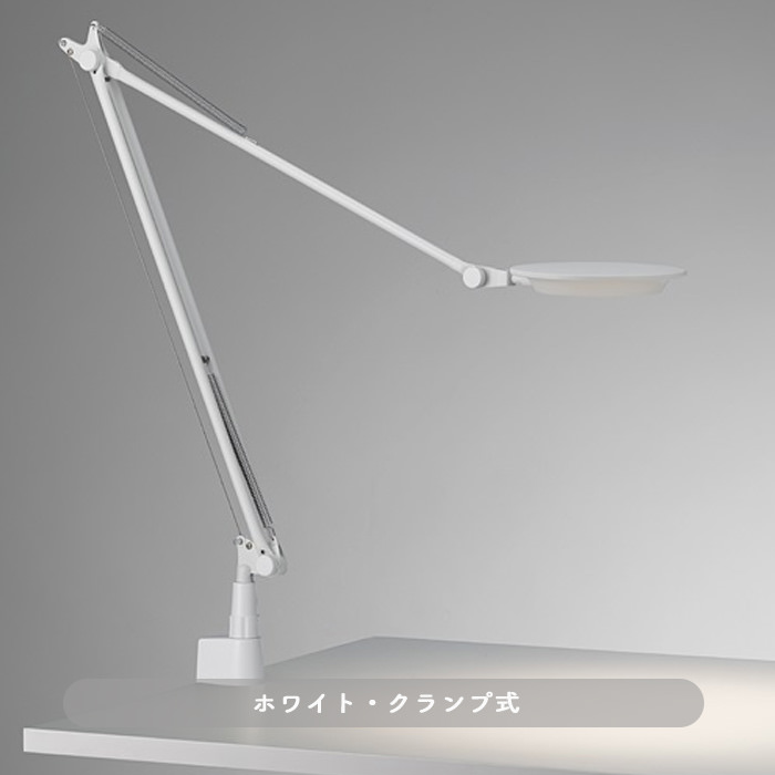 LEDタスクライト・ホワイト | クランプ式
