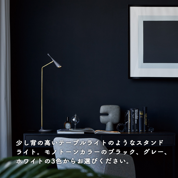 ミッドセンチュリー系 テーブルライト・調光タイプ｜各3色
