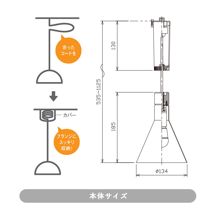 ペンダントライト LED 60W 黒 ウォールナット｜ダクトレール用