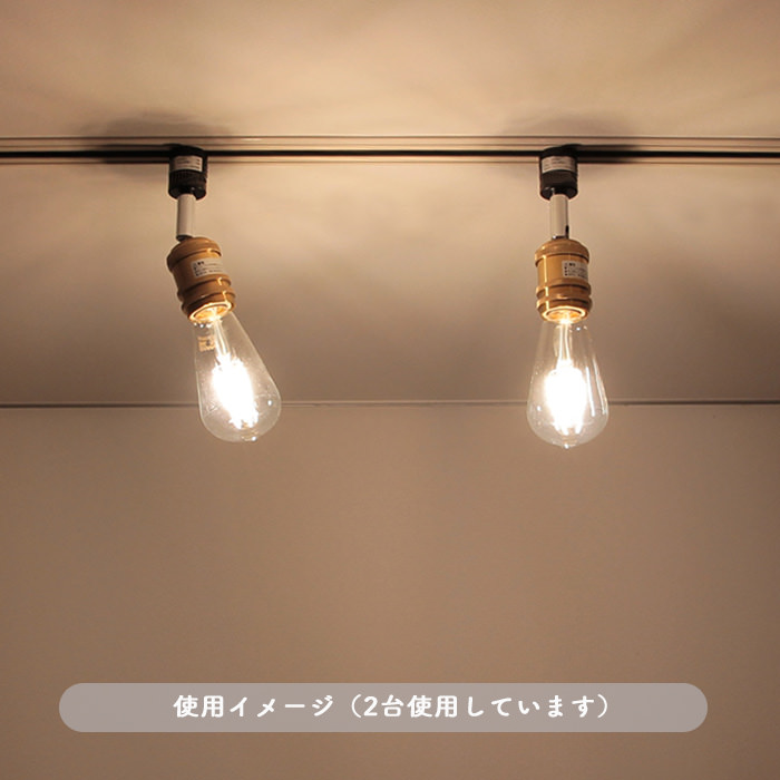 BRASS スポットライト・60W相当 電球色 | ダクトレール用