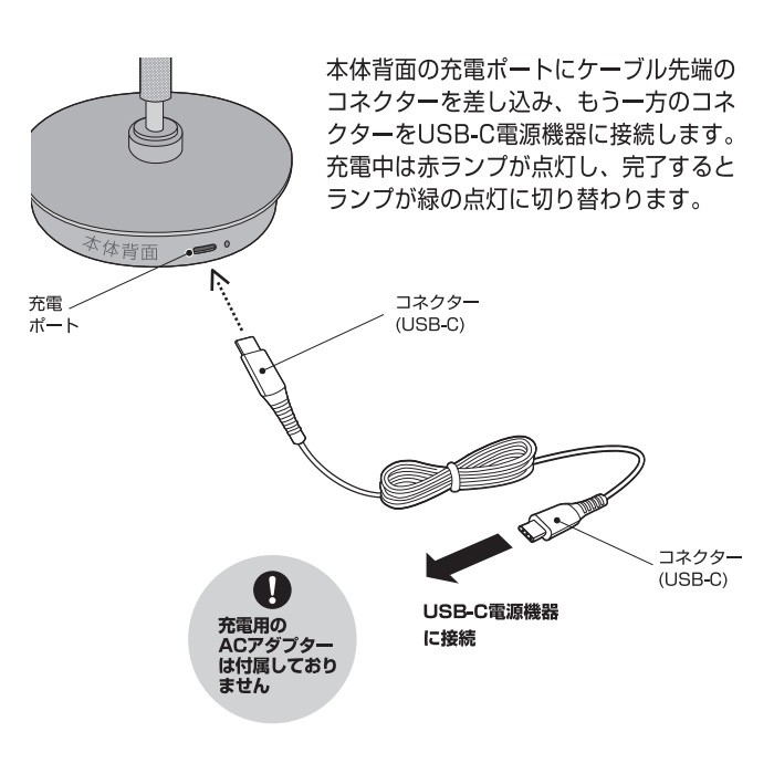 Rondo 充電式テーブルランプ｜ライトゴールド