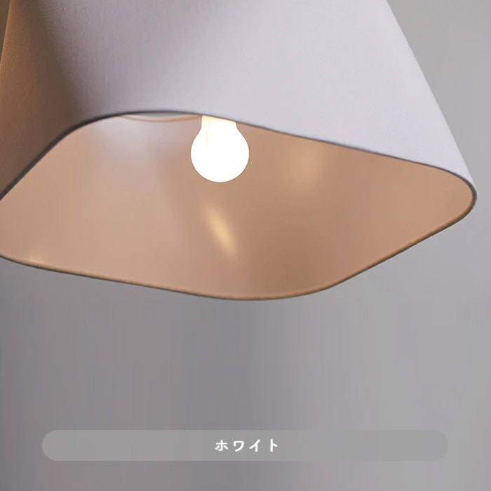 Espresso-3 ペンダントライト｜ホワイト