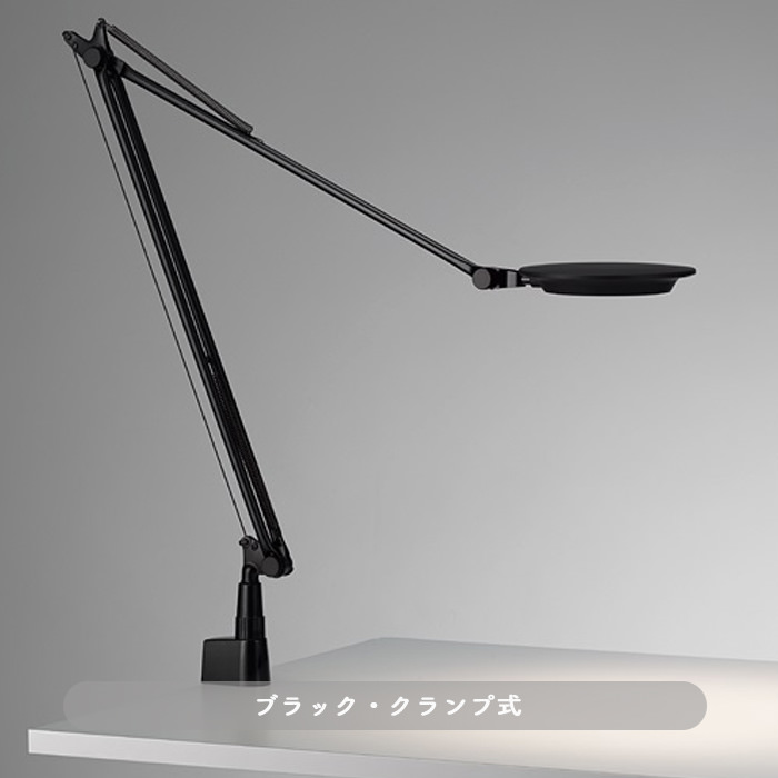 LEDタスクライト・ブラック | クランプ式