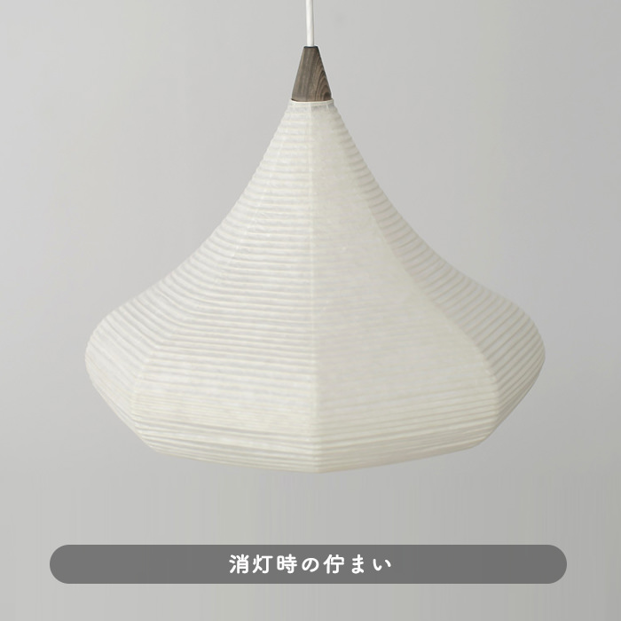 Shizuku 滴 和紙ペンダントライト｜照明作家・谷俊幸