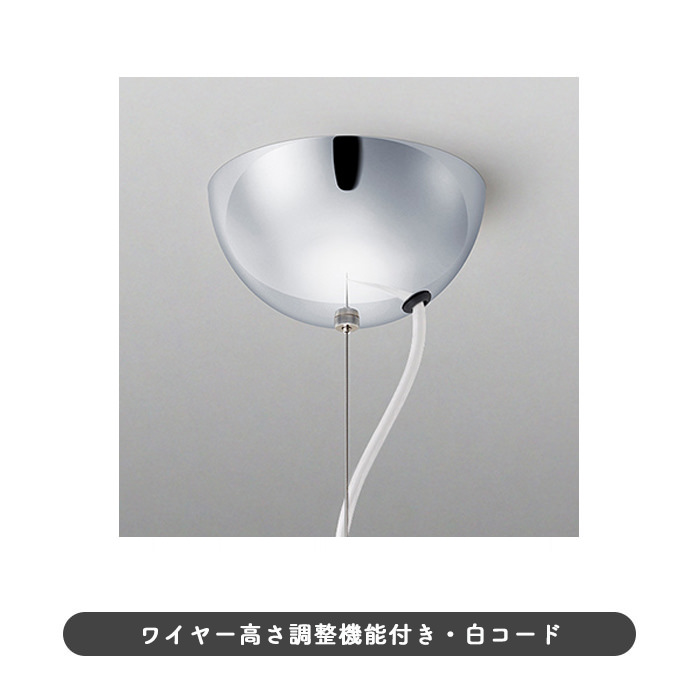 Panto 50 ペンダントライト｜VERPAN