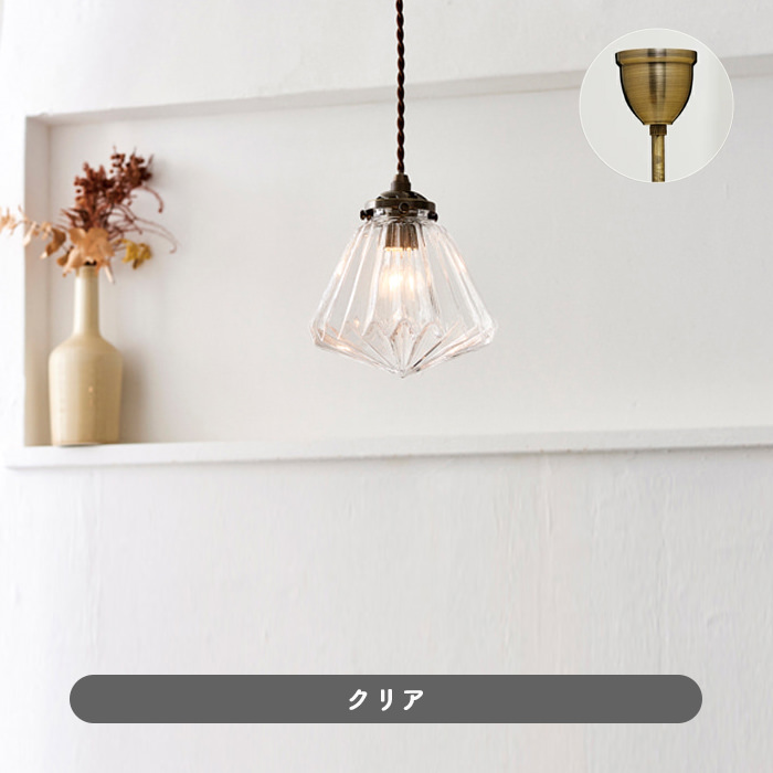 ペンダントライト ガラス アンティーク | 全2色