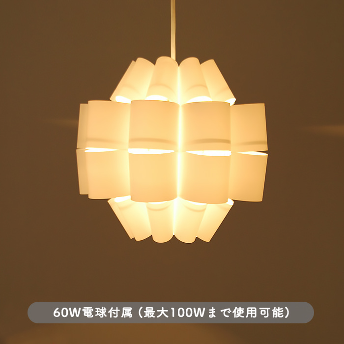 Don ペンダントライト・照明作家 谷俊幸