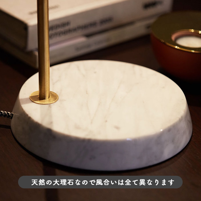 Havana 大理石デスクライト・タッチスイッチ式 | 全2色