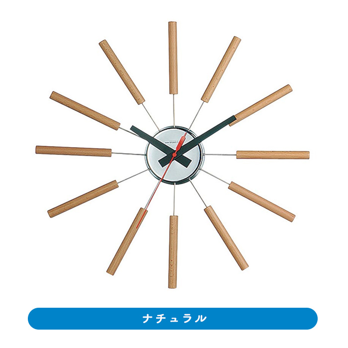 ウォールクロック Atras・ナチュラル・スイープムーブメント式