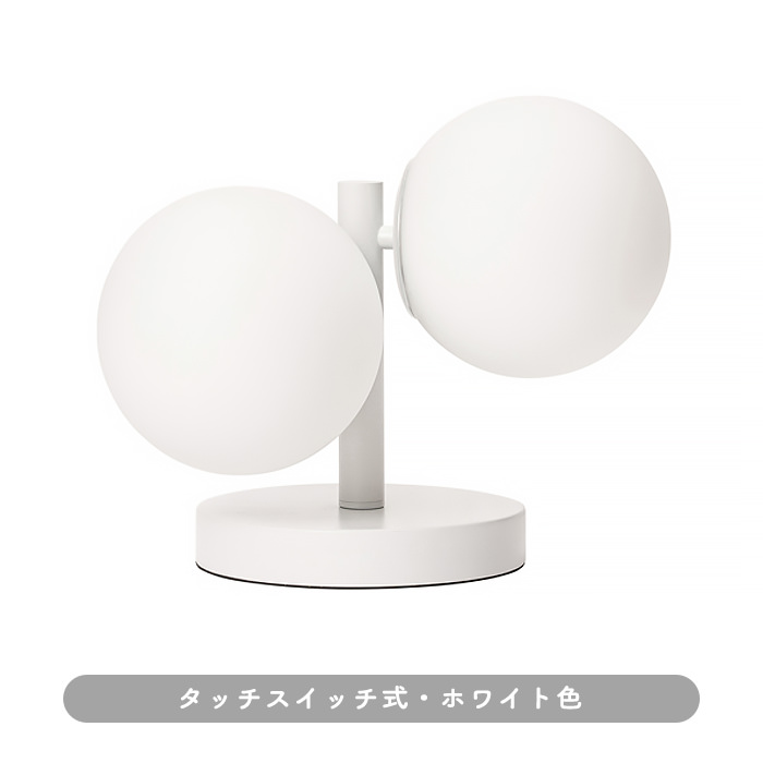 TINY GLASS テーブルライト｜ホワイト
