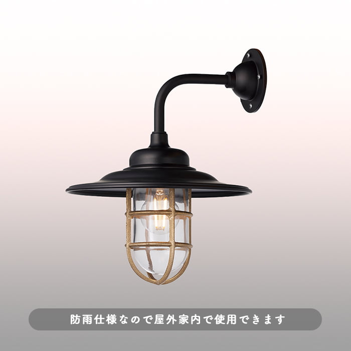 エクステリアライト ポーチ灯 真鍮 アンティーク｜60W