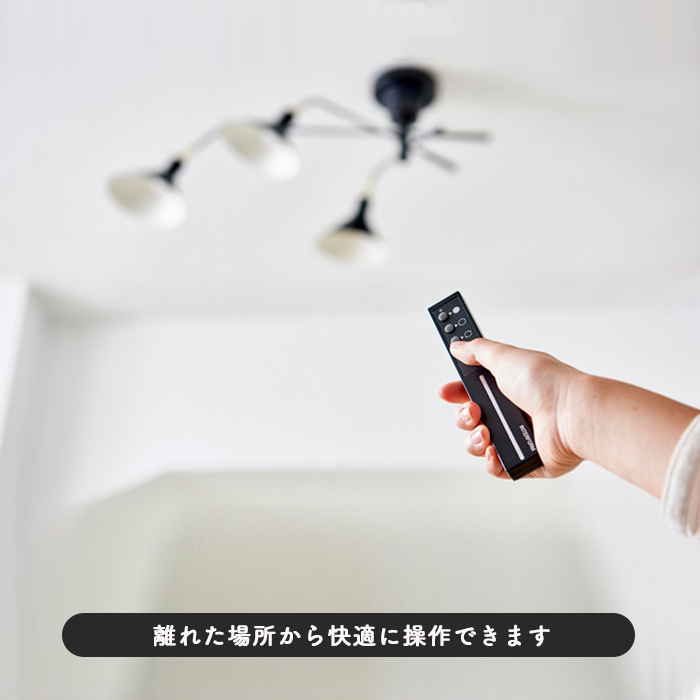 リモコン式 可動型3灯式シーリングスポット