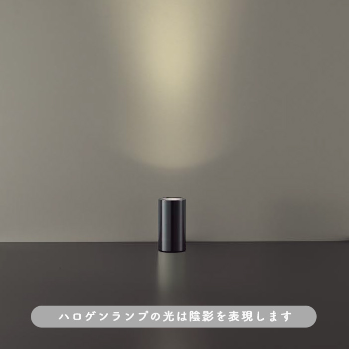 アッパーライト 50W相当形・間接照明 | ブラック