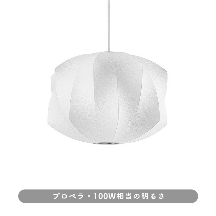 ネルソン バブルランプ・プロペラ ペンダントライト｜ハーマンミラー