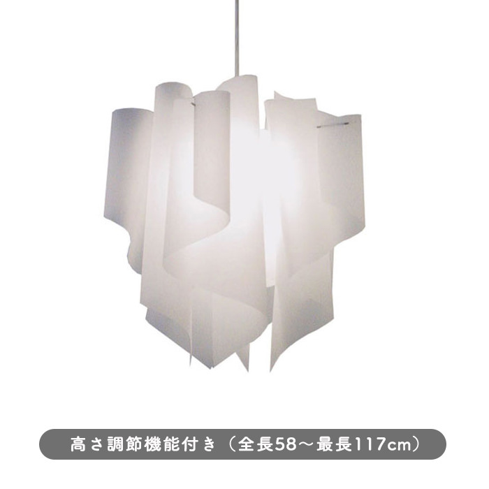 フロスト ペンダントランプ 100W｜高さ調節機能付き