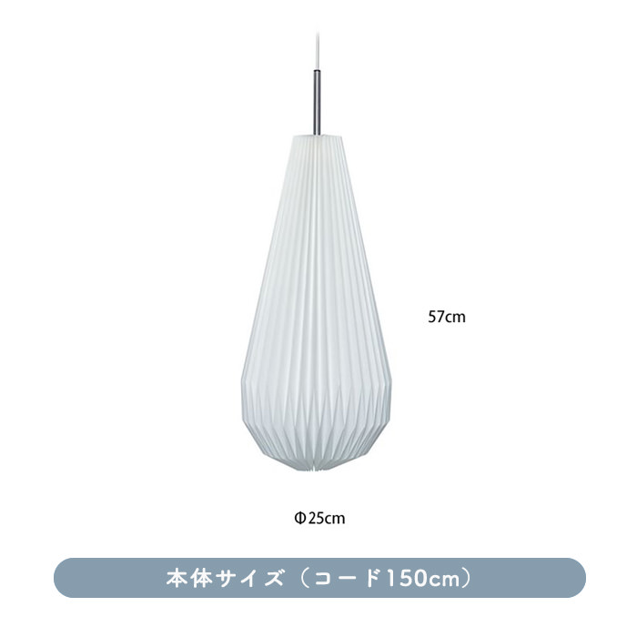 COMET (L) ・ペンダントライト | LE KLINT