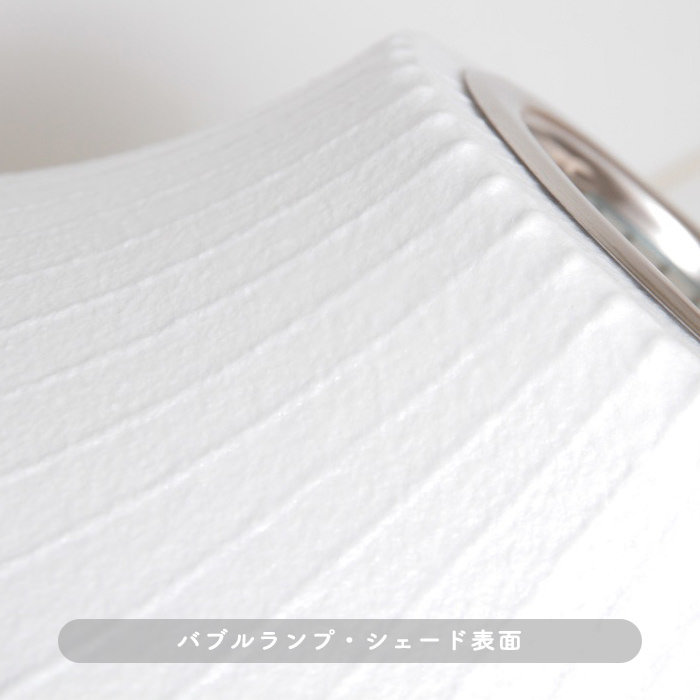 ネルソン バブルランプ・シガー ロータス テーブルランプ・スチール｜ハーマンミラー