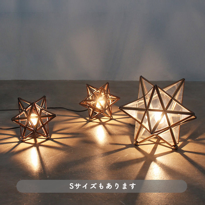 Etoile テーブルランプ | 全2色
