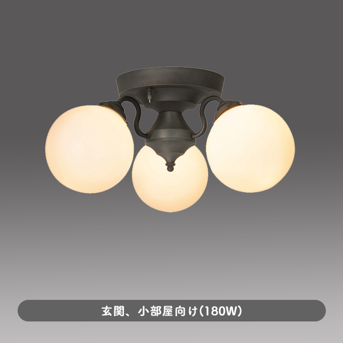 Tango-3 モダンレトロシャンデリア