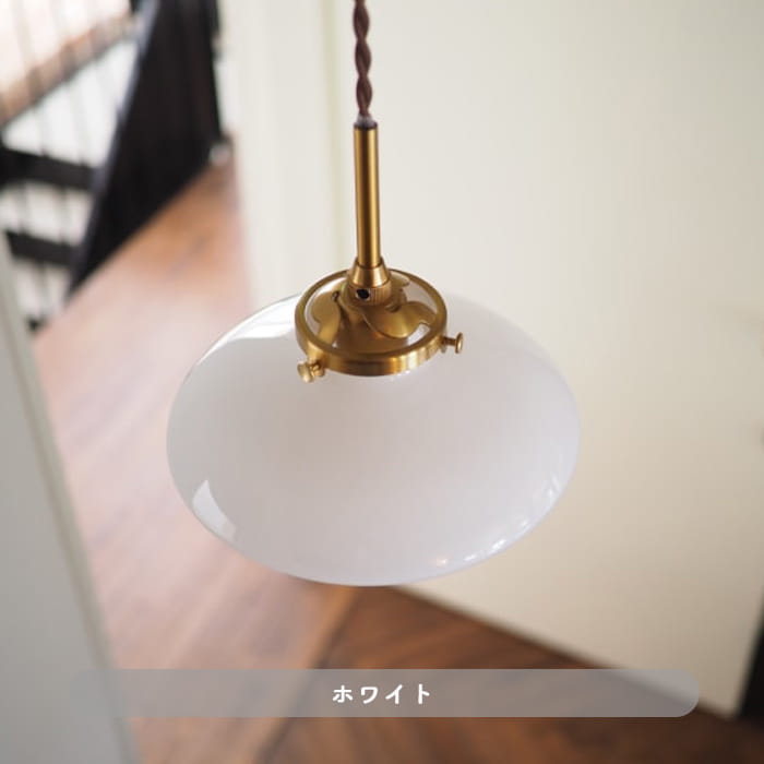 ペンダントライト ガラス | 全2色【Linne】