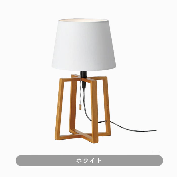 テーブルライト 布 バーチ無垢材 北欧 寝室 リビング | 全2色